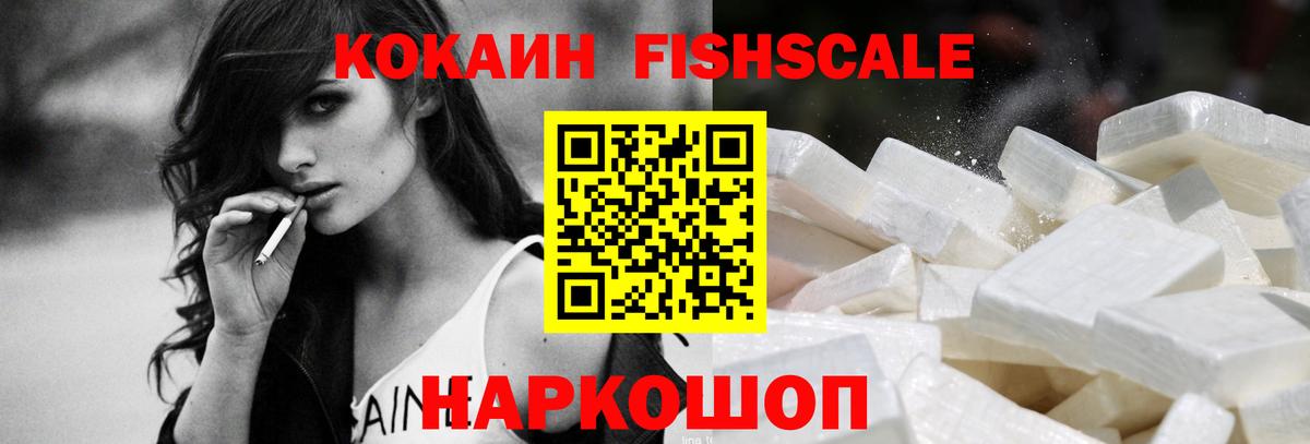 Кокаин Перу Брянск