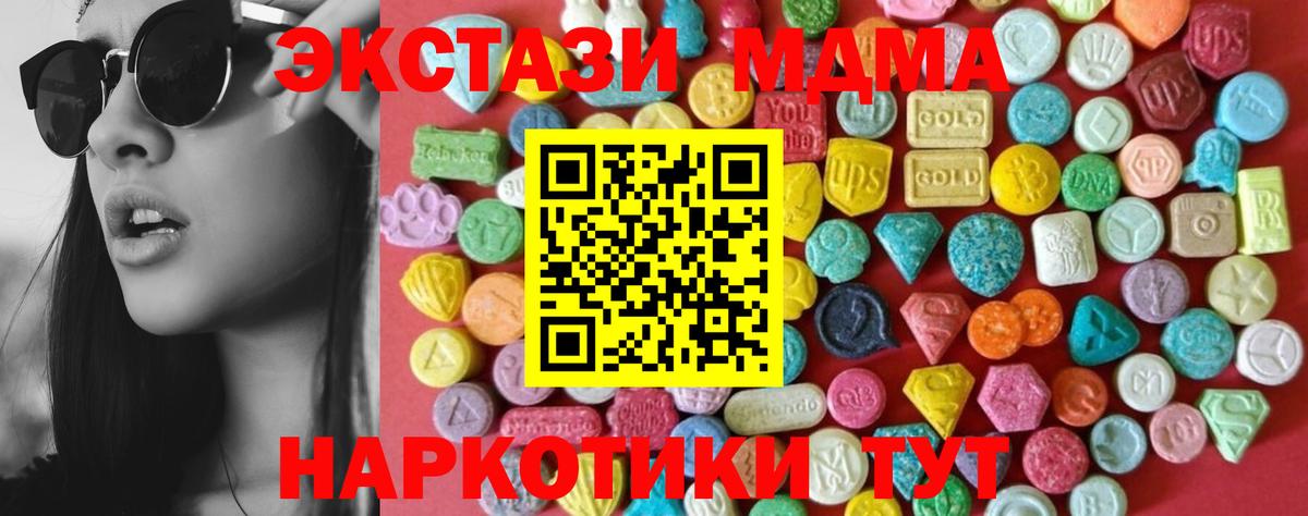 Экстази бентли Брянск