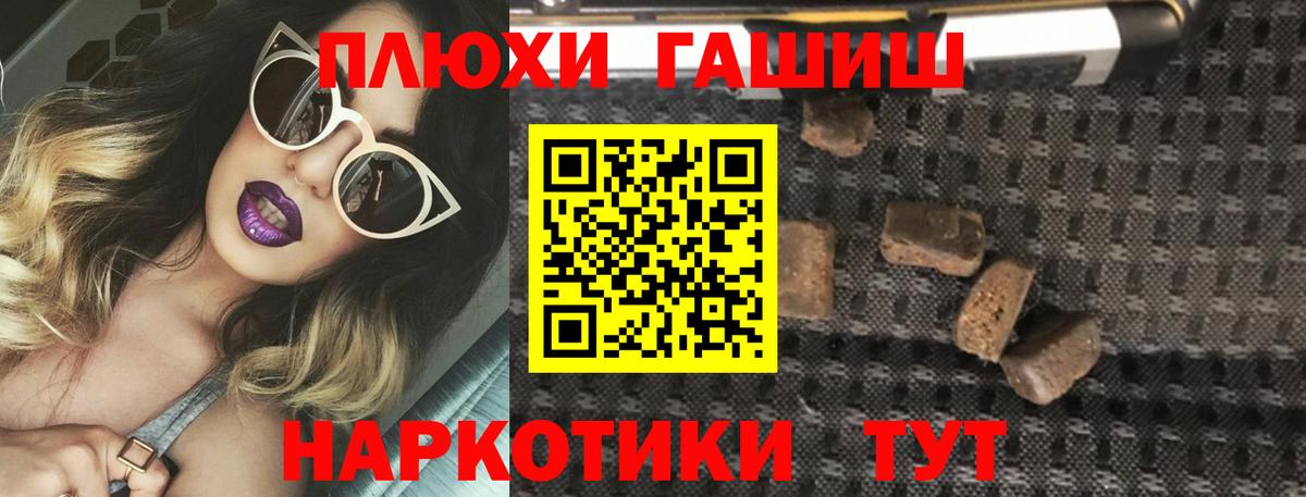 Гашиш индика сатива Брянск