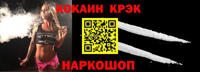 кокаин VHQ Ачхой-Мартан