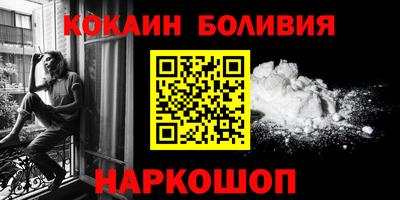 кокаин VHQ Ачхой-Мартан