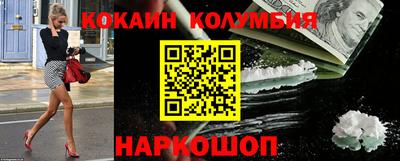 кокаин VHQ Ачхой-Мартан