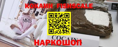 кокаин VHQ Ачхой-Мартан