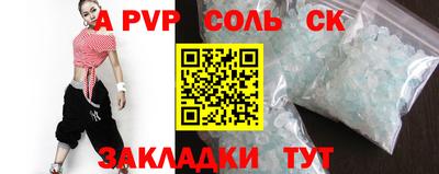 МДПВ Аша