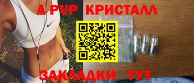 МДПВ Аша