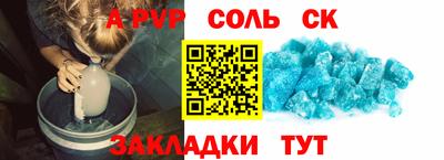 МДПВ Аша