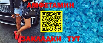 кокаин VHQ Ачхой-Мартан