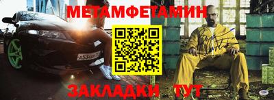 МДПВ Аша