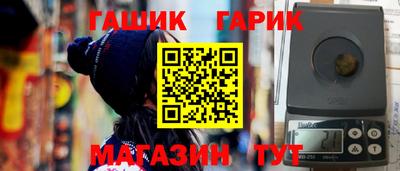 кокаин VHQ Ачхой-Мартан