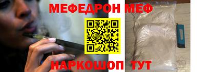 кокаин VHQ Ачхой-Мартан