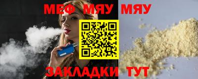МДПВ Аша
