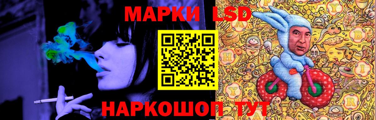 Лсд 25 экстази ecstasy  Лсд 25 экстази кислота  Вход с VPN  Брянск 