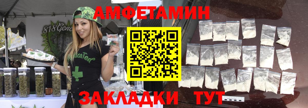 Первитин Methamphetamine  Первитин  Вход с VPN  Брянск  Первитин Methamphetamine 