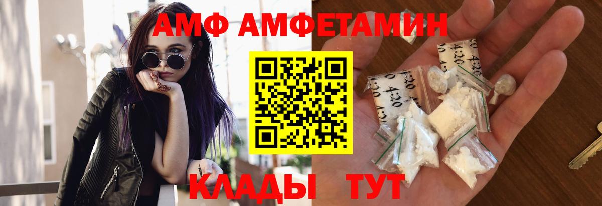 Первитин кристалл Брянск