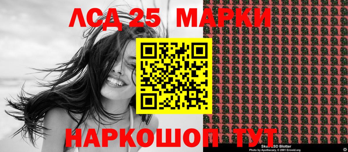 Марки N-bome 1500мкг Брянск