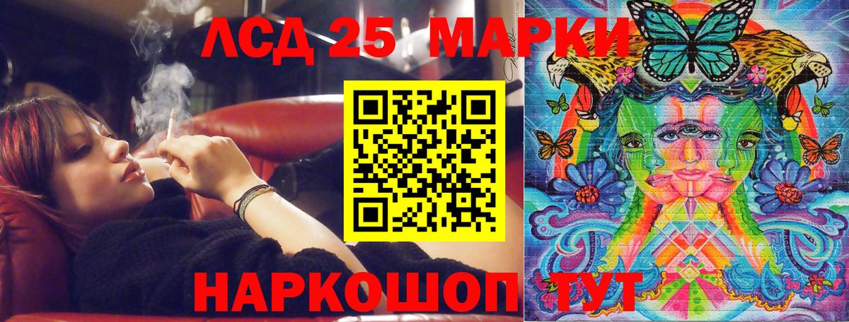 Брянск  Марки N-bome 1,5мг  Марки N-bome 1,5мг  Вход с VPN 