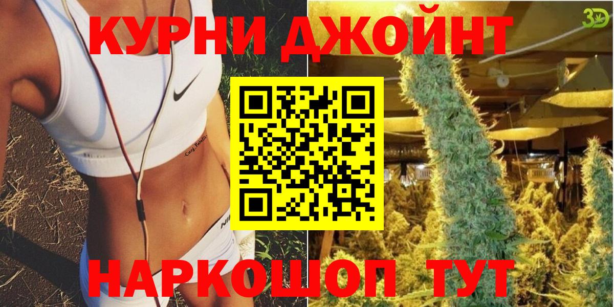 Брянск  Бошки марихуана марихуана  Вход с VPN  Бошки Шишки Ganja 